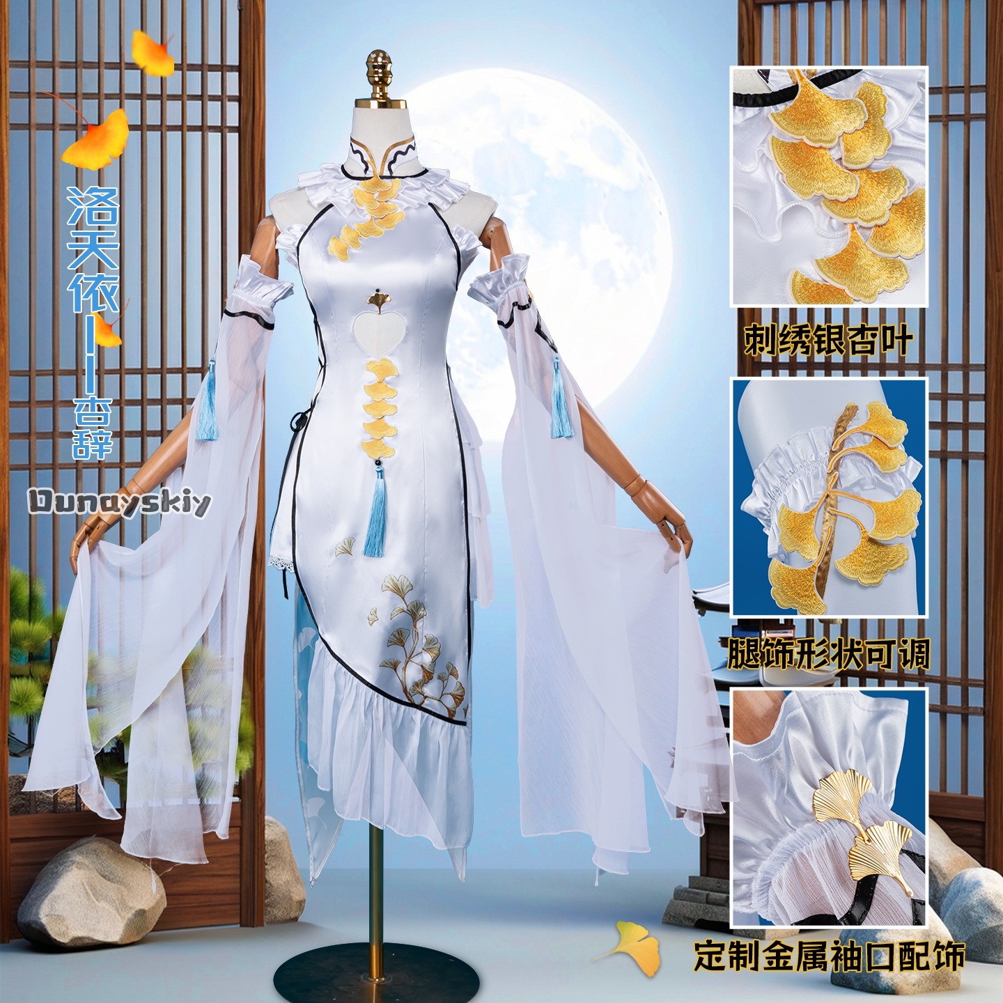 Game Luo Tianyi Ark Order Cosp - Women Formal Wear For Party ulasan dan harga