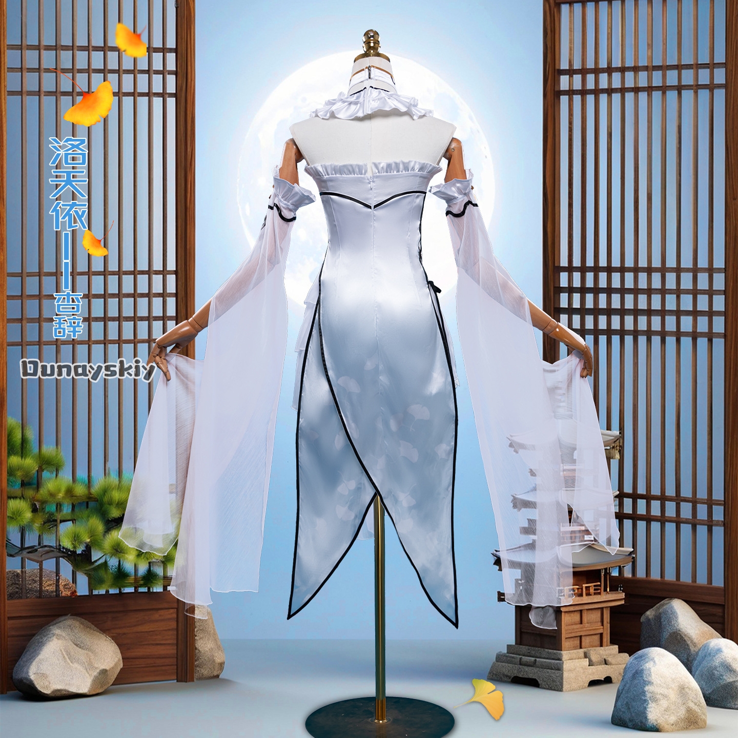 Game Luo Tianyi Ark Order Cosp - Women Formal Wear For Party ulasan dan harga
