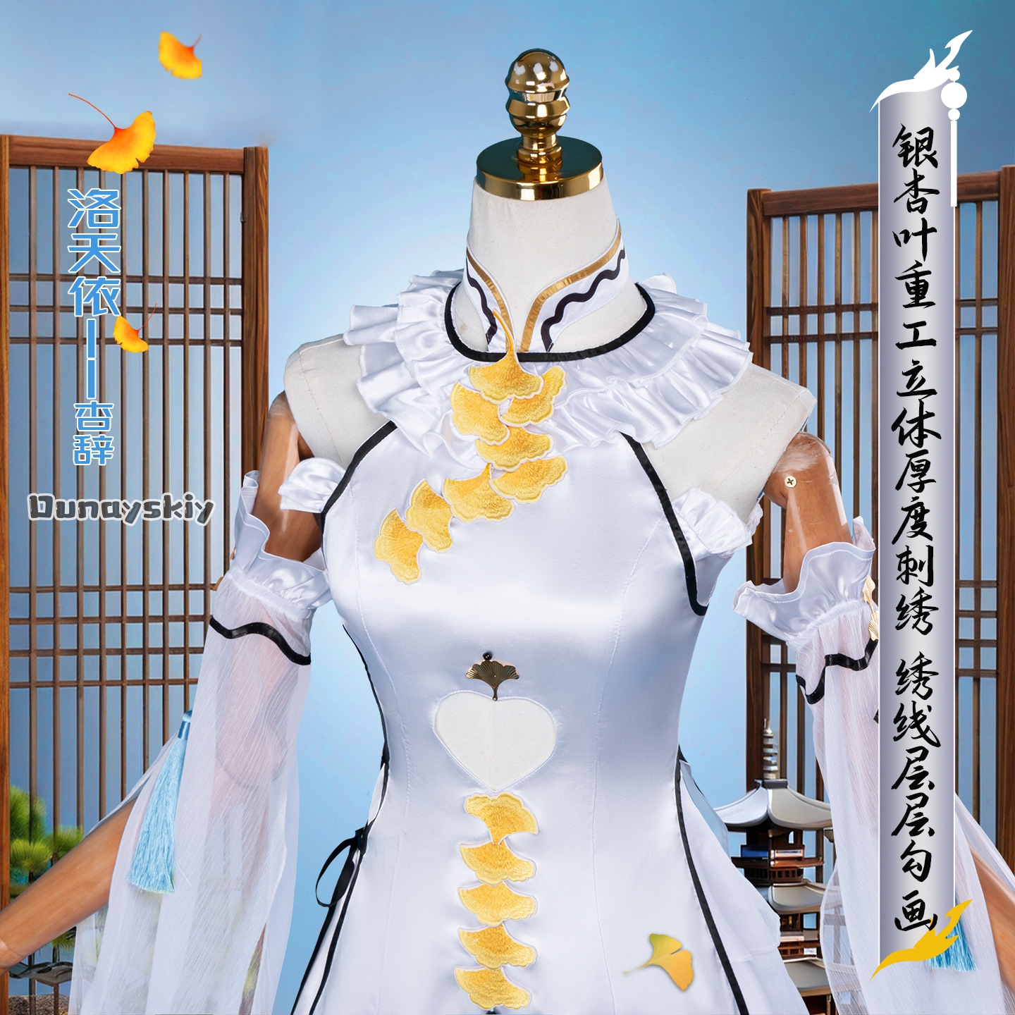 Game Luo Tianyi Ark Order Cosp - Women Formal Wear For Party ulasan dan harga